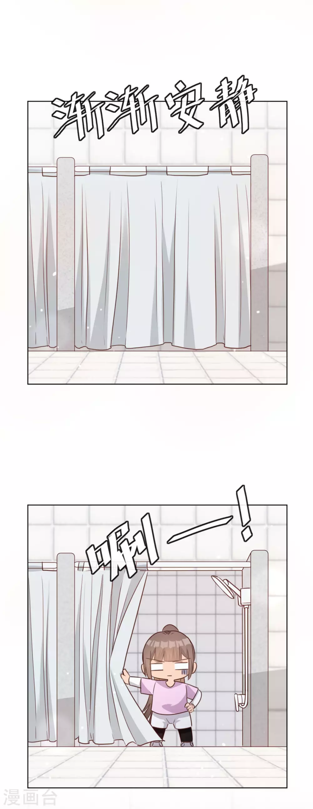 第52话 竟有这样的癖好 第6页
