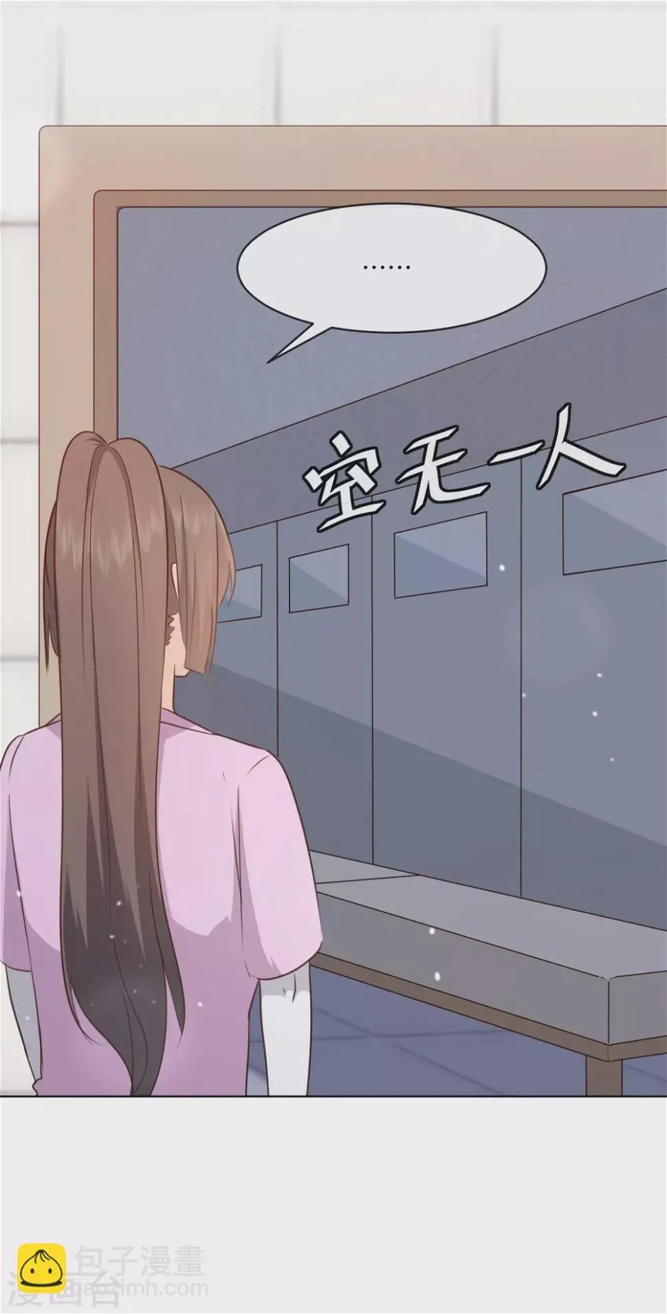 第52话 竟有这样的癖好 第7页