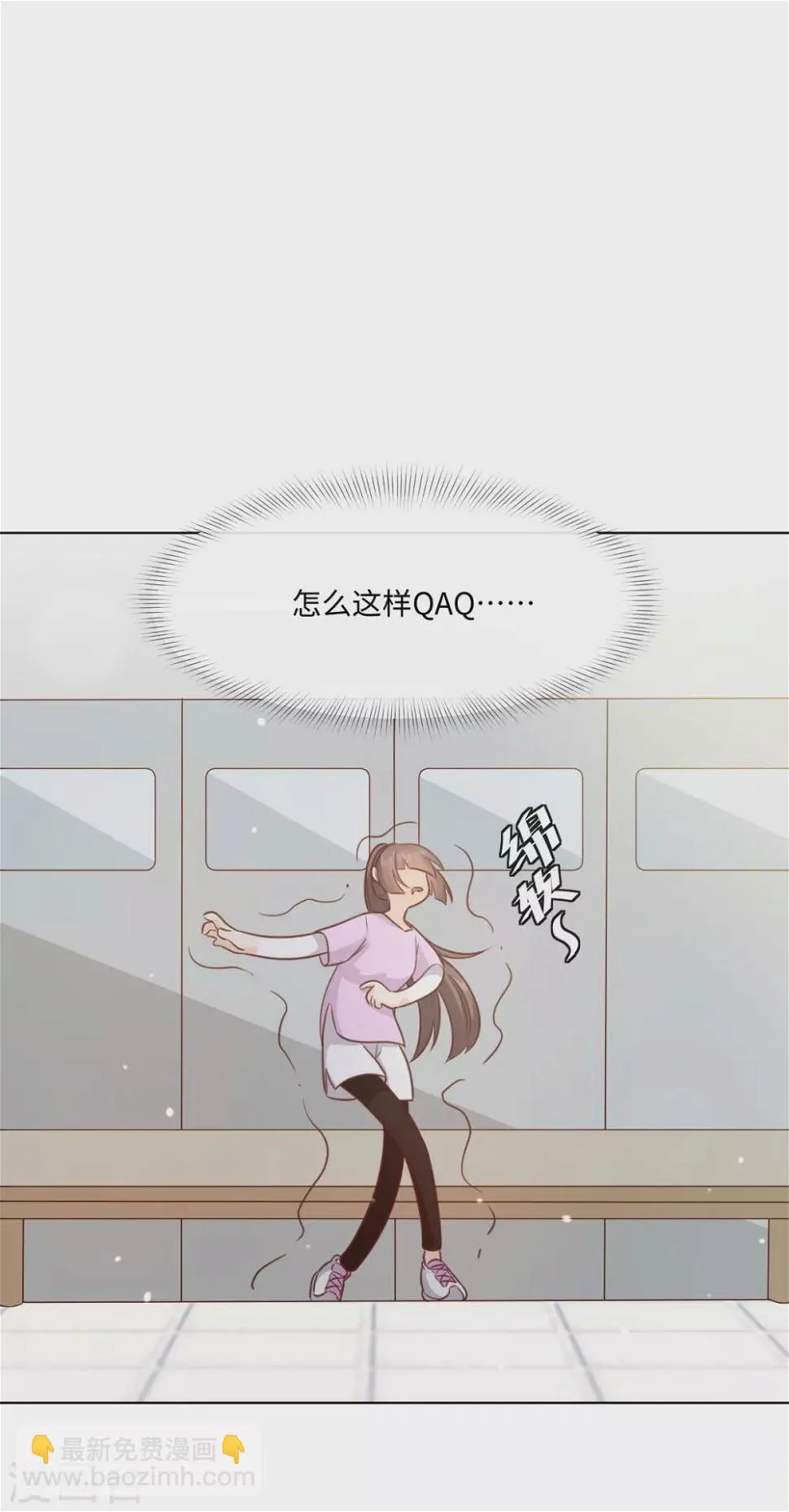 第52话 竟有这样的癖好 第8页