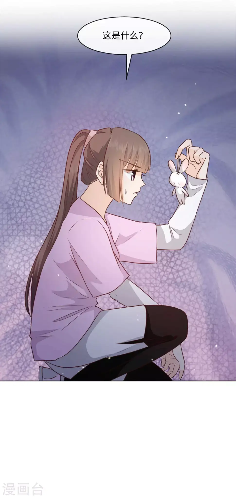 第52话 竟有这样的癖好 第10页