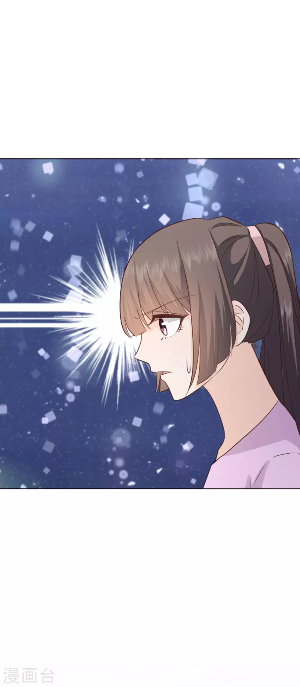 第52话 竟有这样的癖好 第22页