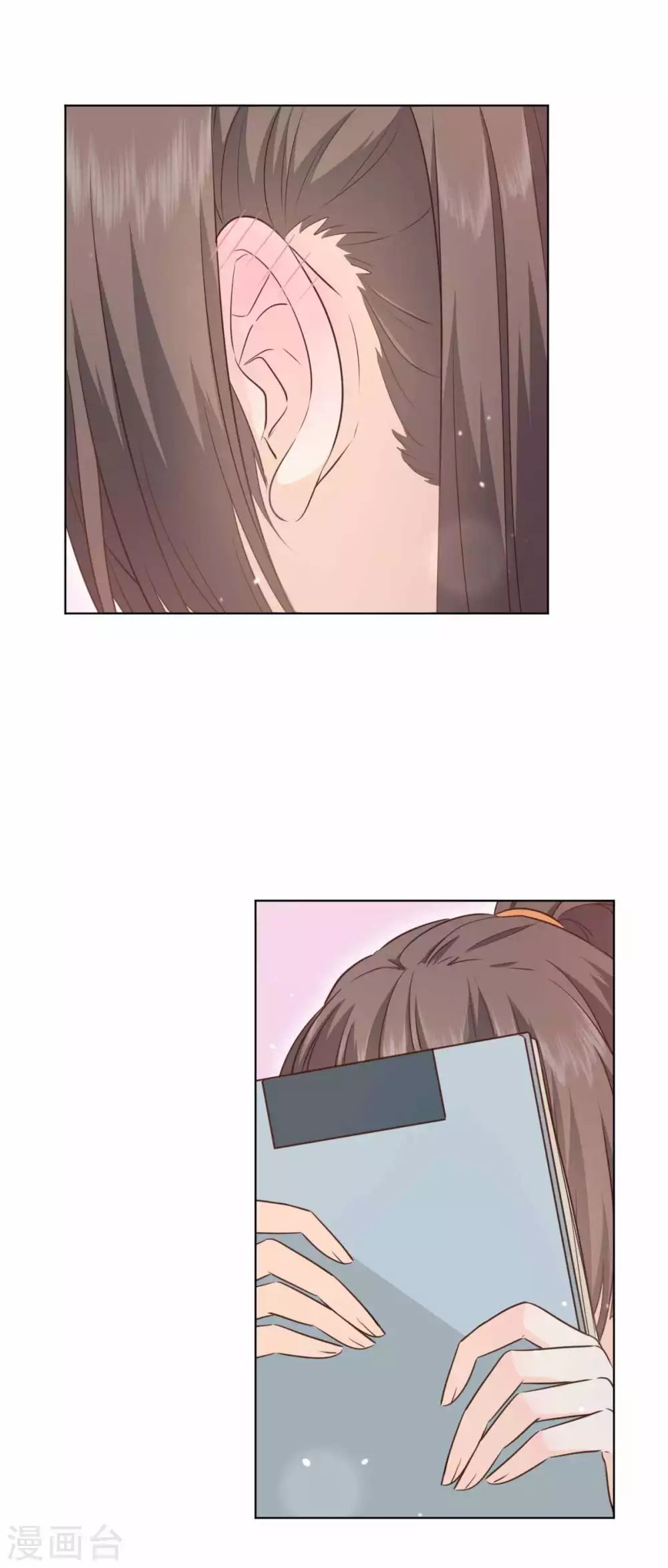 第49话 这身材，救命啊！ 第12页