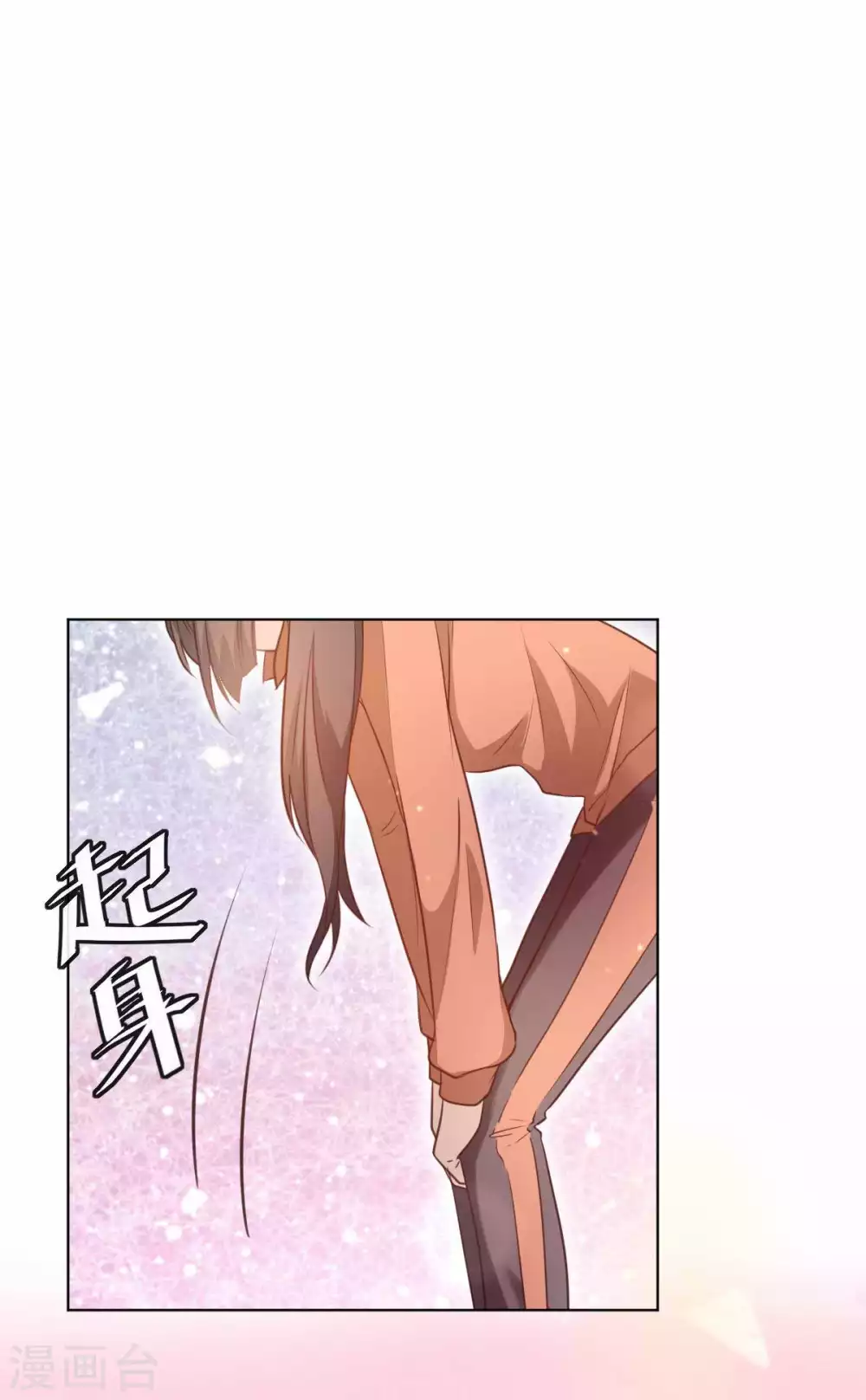 第49话 这身材，救命啊！ 第15页