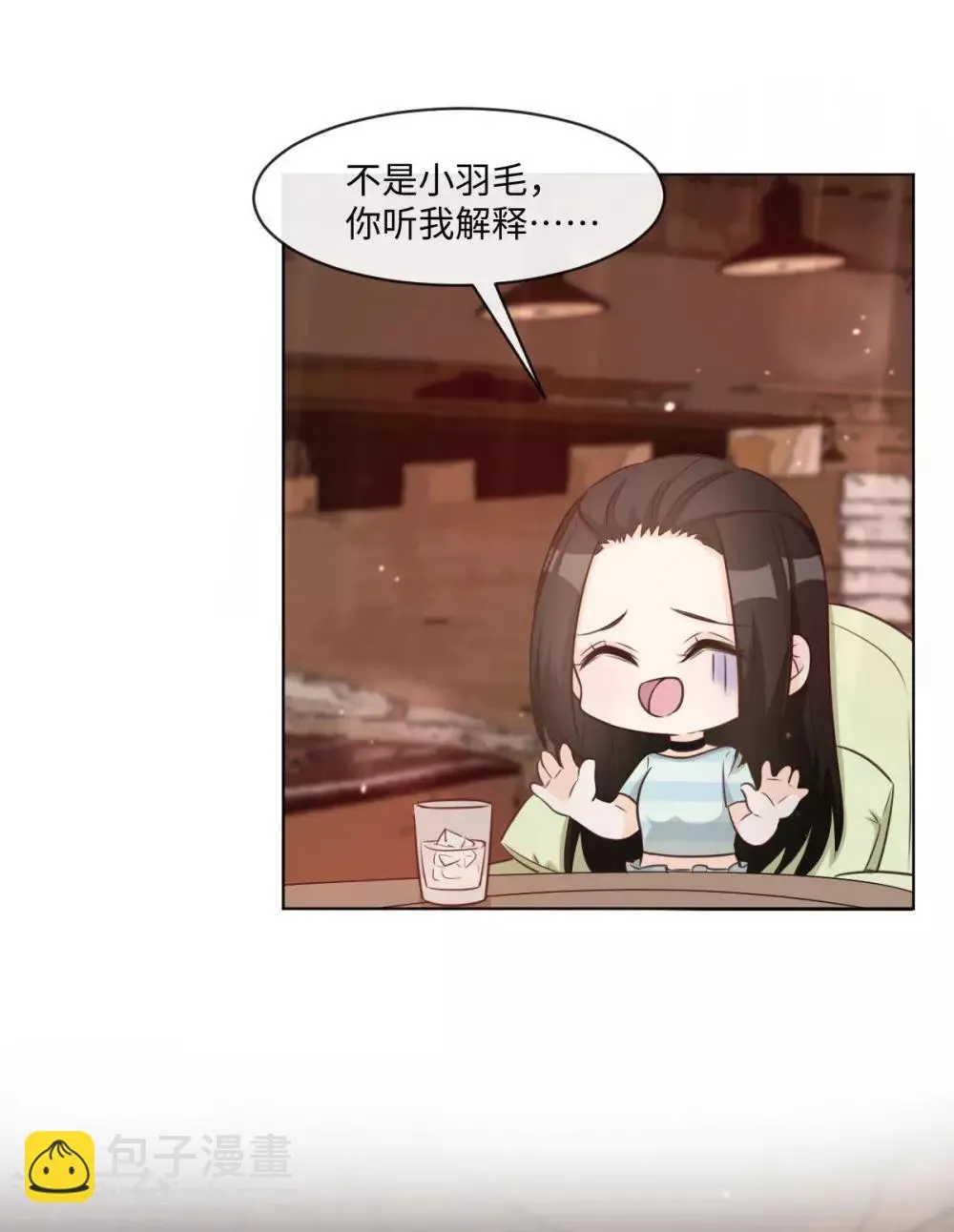 第46话 靠接吻吧 第15页