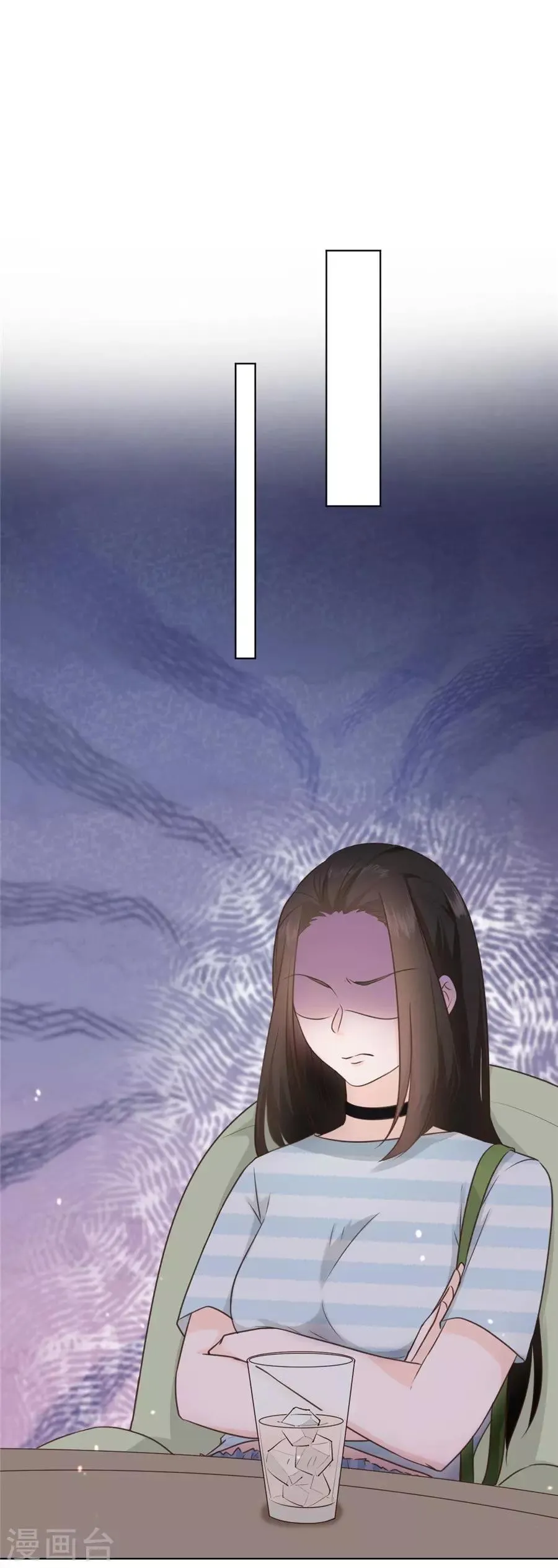 第44话 一起吃晚饭 第18页