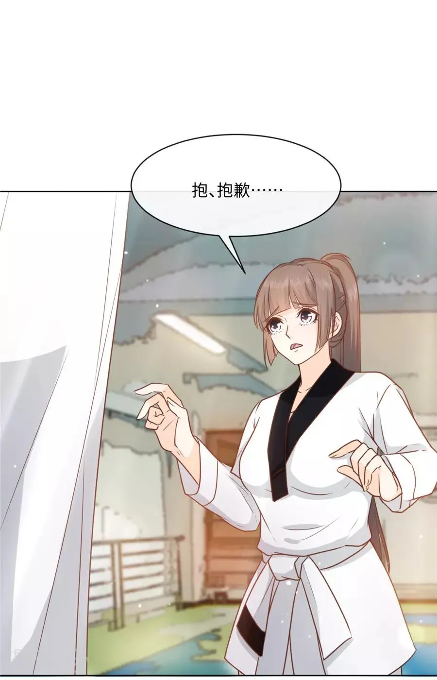第40话 我是故意的 第16页