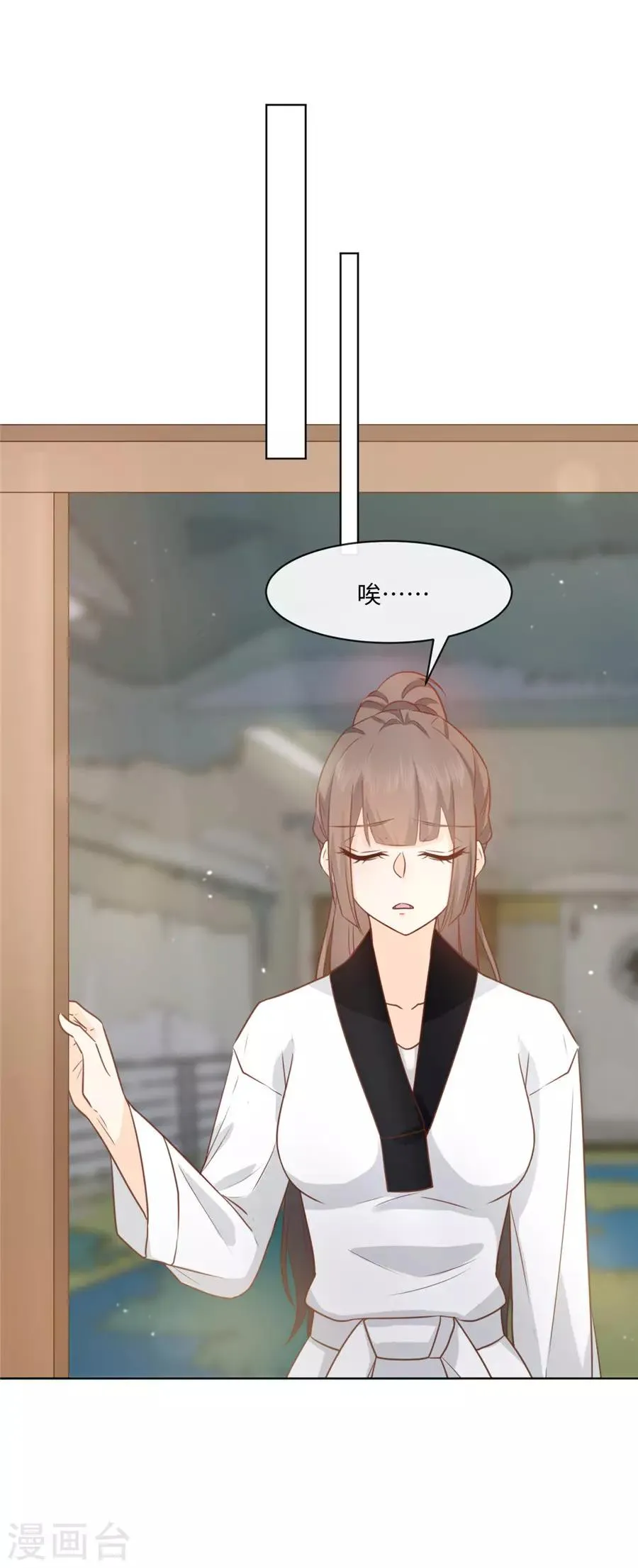 第40话 我是故意的 第19页