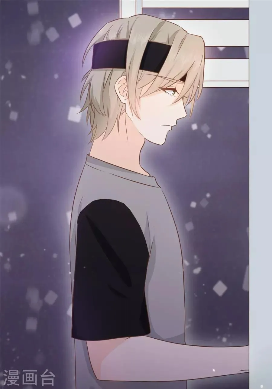 第39话 放过那些弱男子吧 第6页
