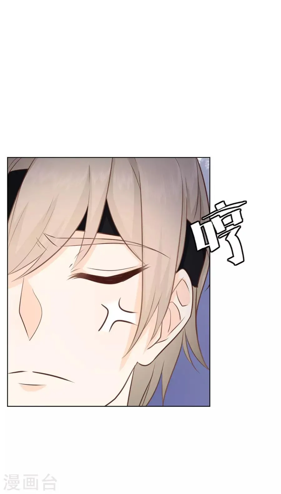 第38话 地下恋情？ 第27页