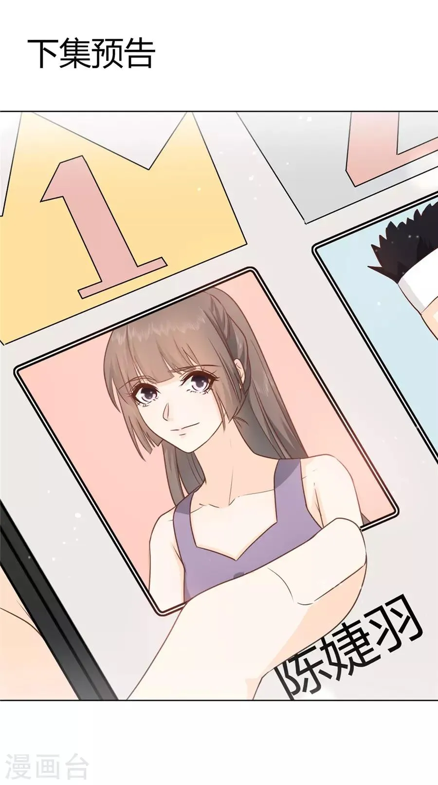 第36话 她不是那种人 第34页