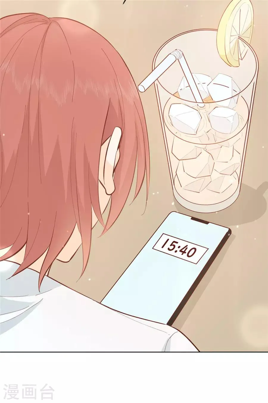 第35话 一起做单身狗 第4页