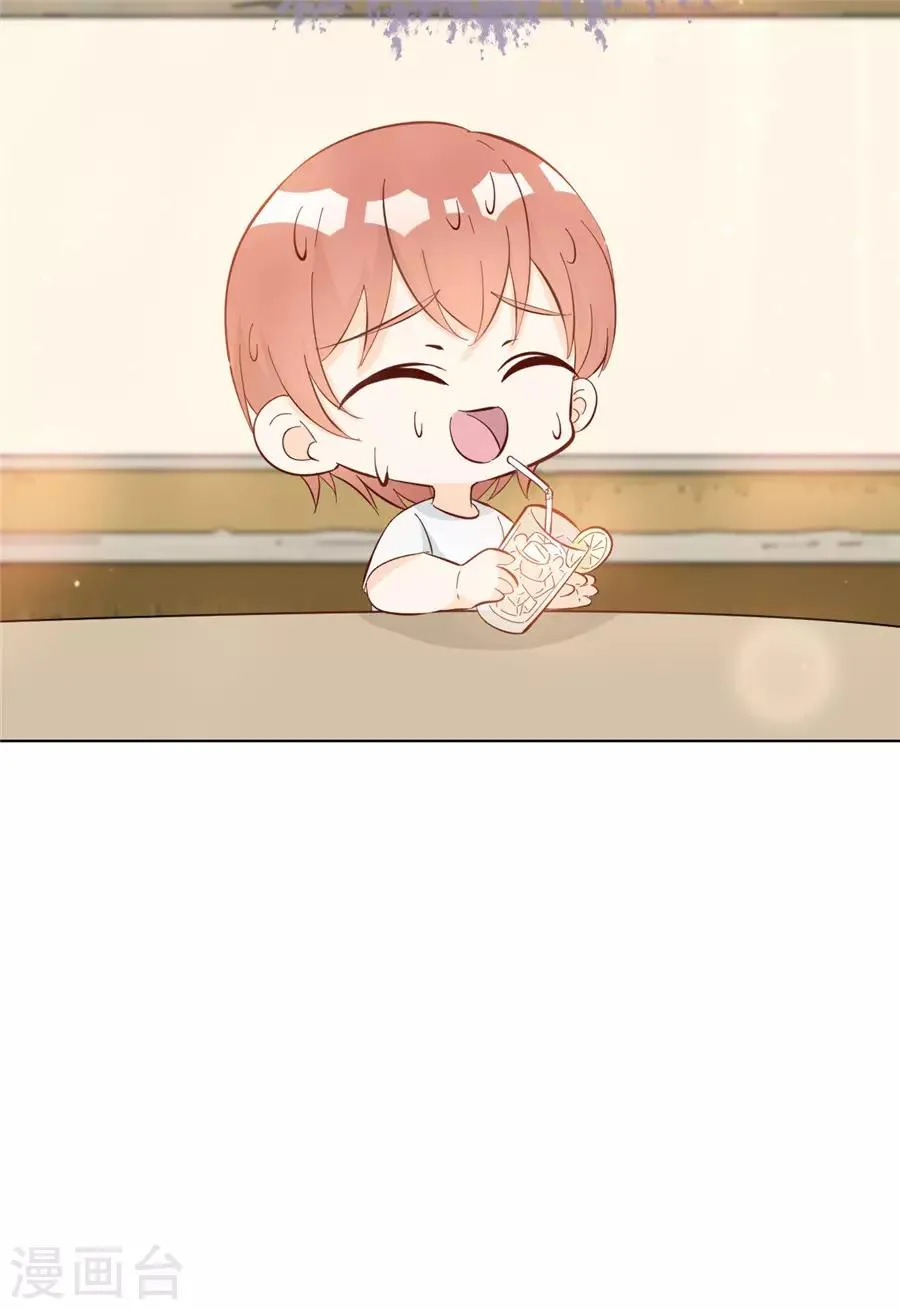 第35话 一起做单身狗 第12页