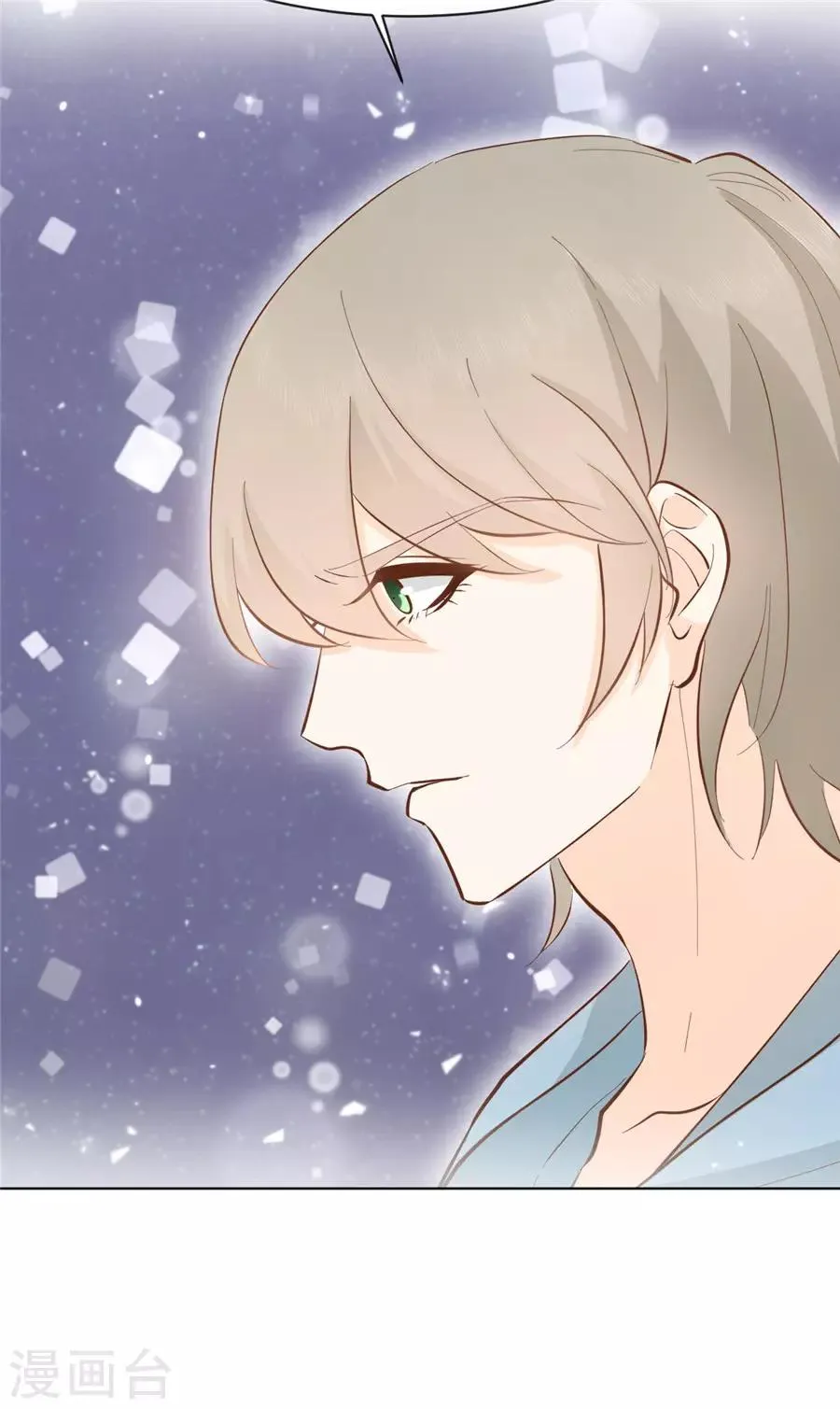 第35话 一起做单身狗 第27页