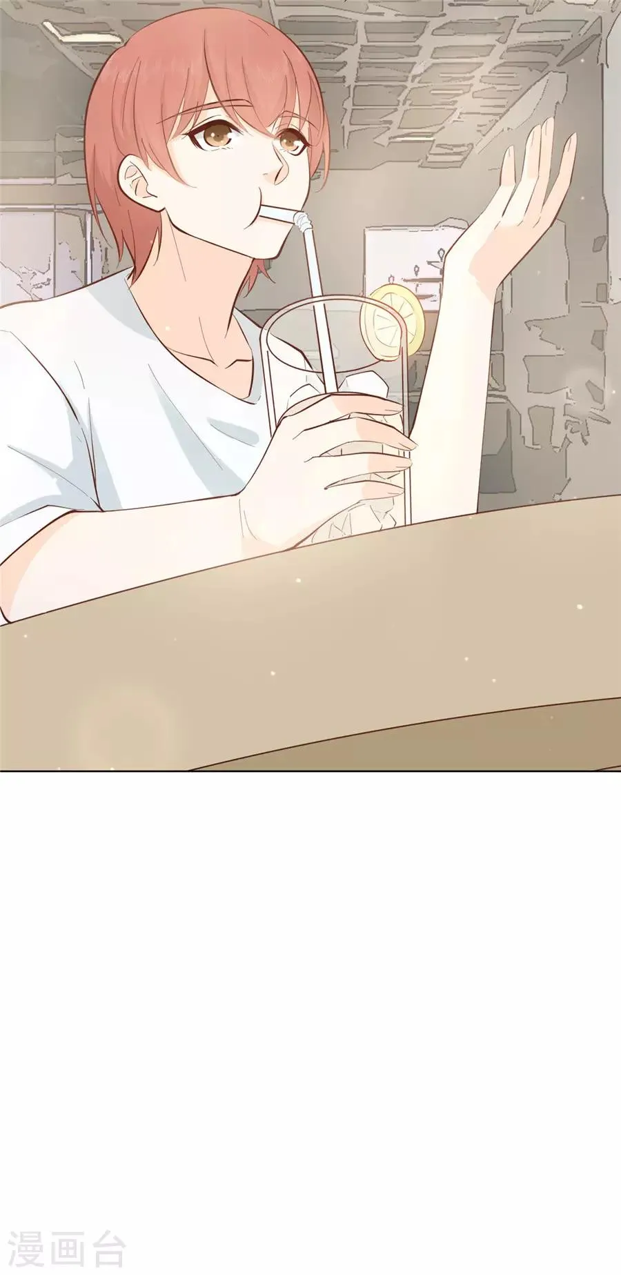 第34话 迟到您满意 第31页