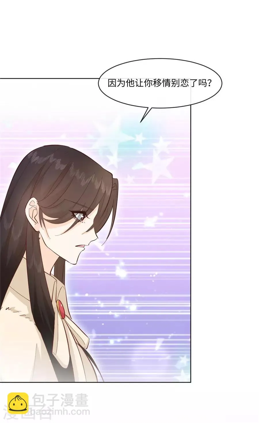 第33话 移情别恋 第30页