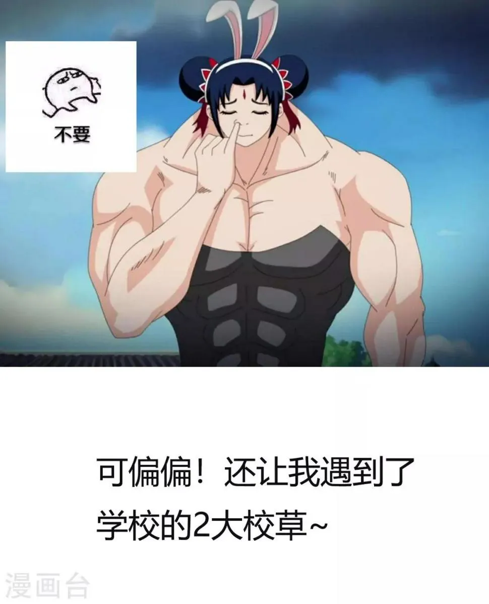 预告 第3页