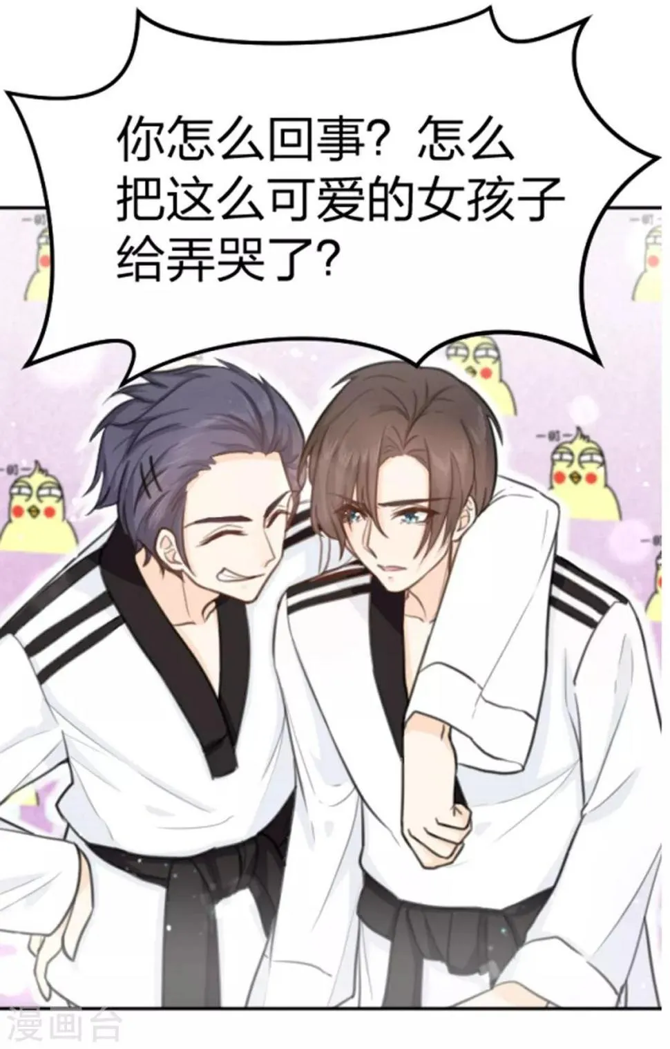 预告 第4页