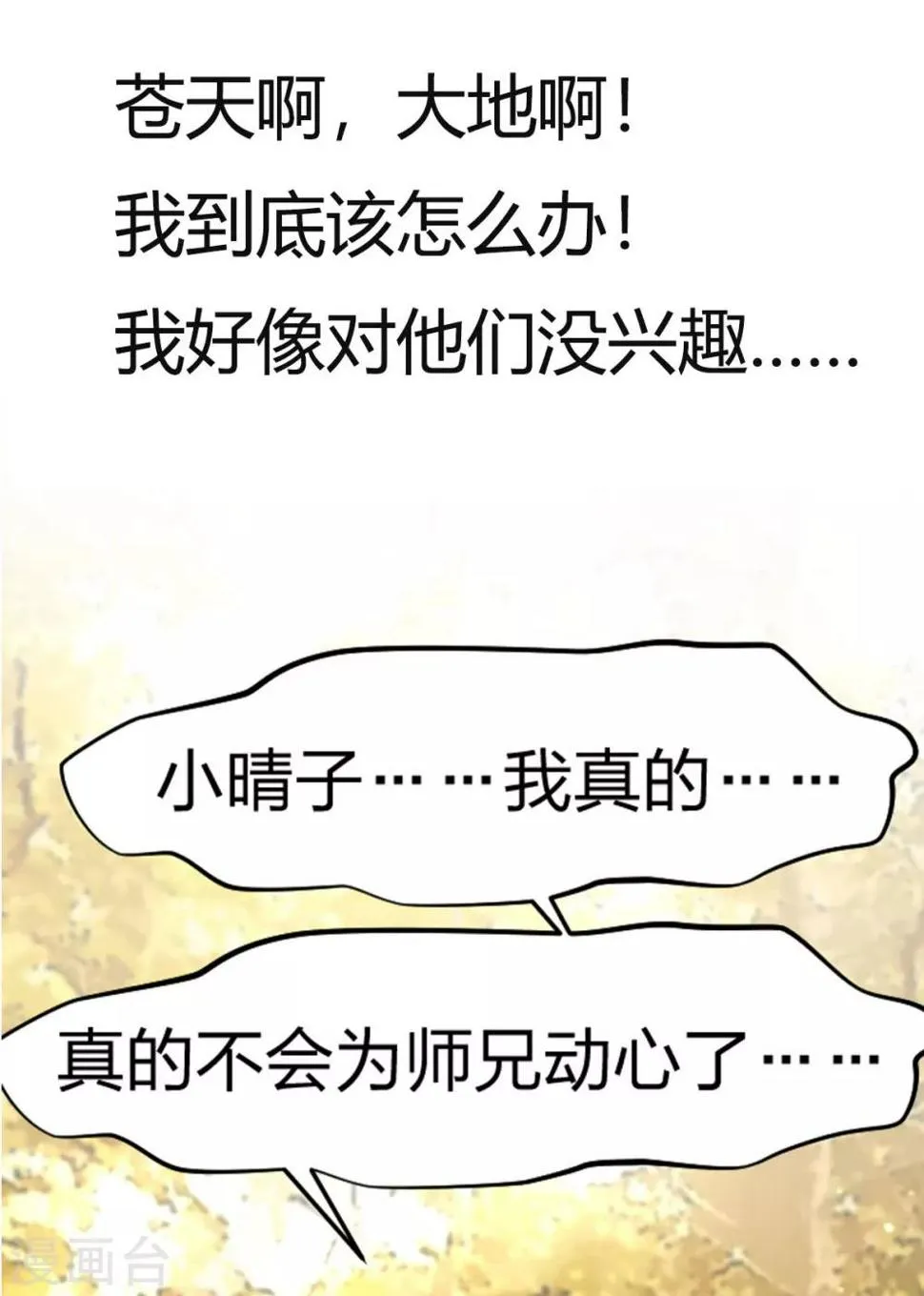预告 第5页