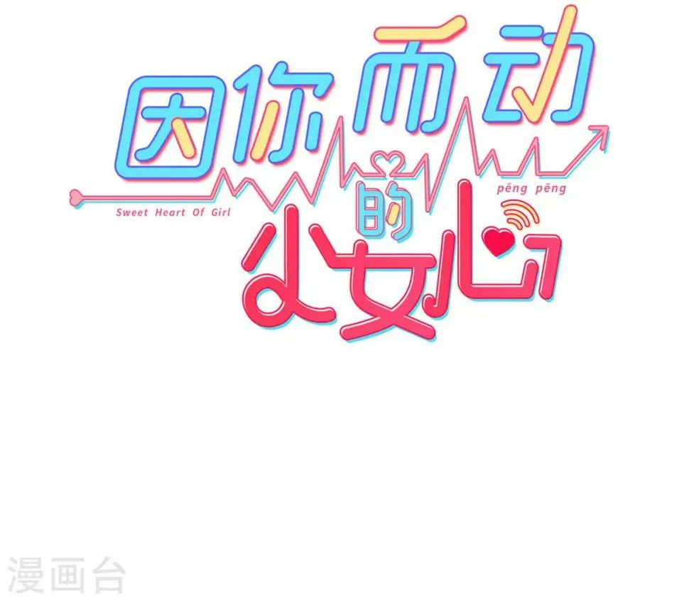 预告 第8页