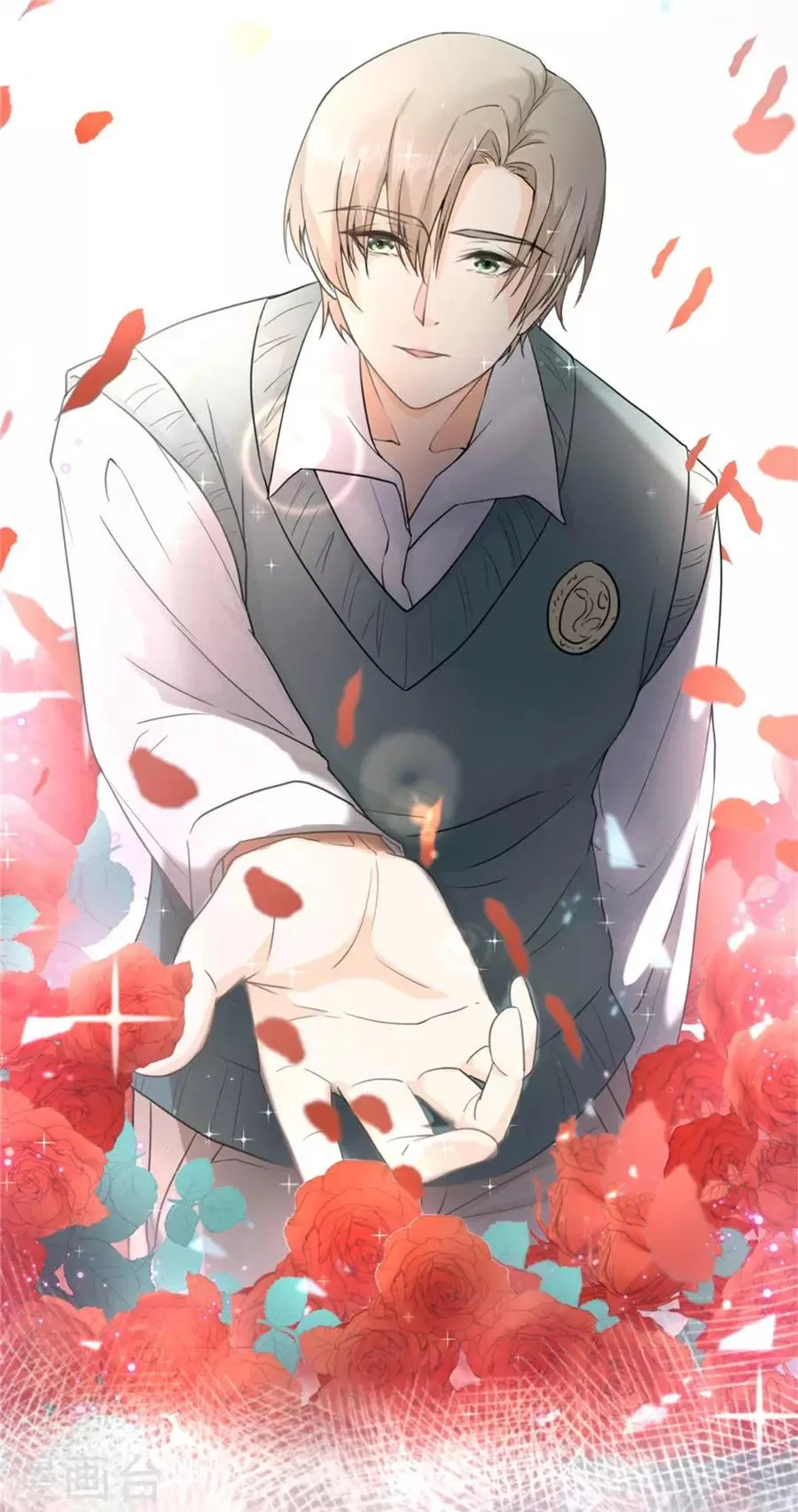 第1话 偶遇帅气学长 第10页