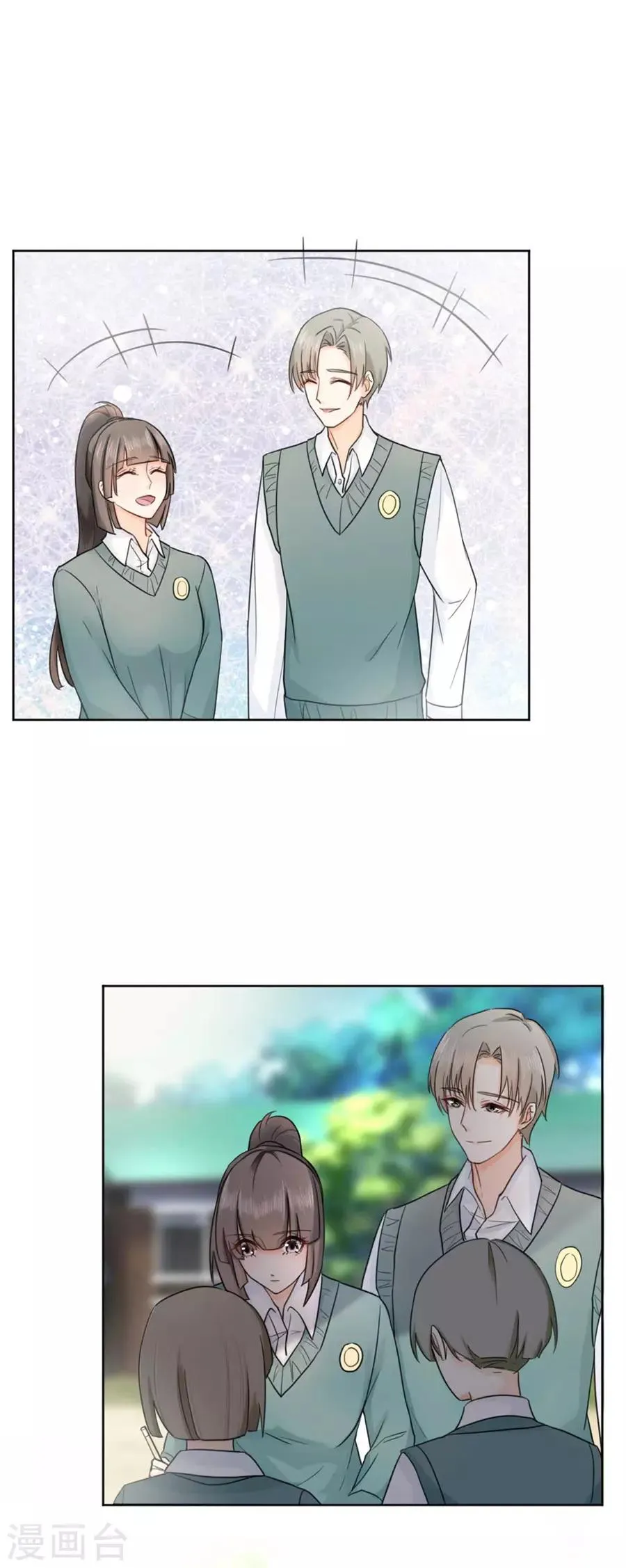 第1话 偶遇帅气学长 第22页