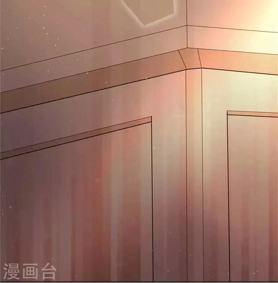第1话 偶遇帅气学长 第27页