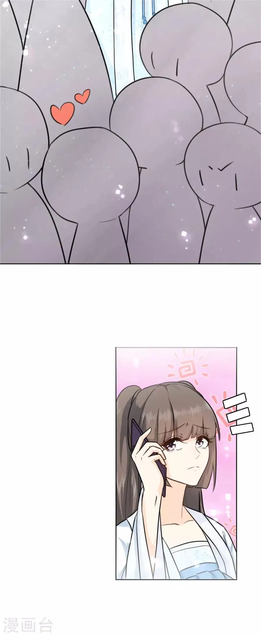 第5话 狐仙 第5页