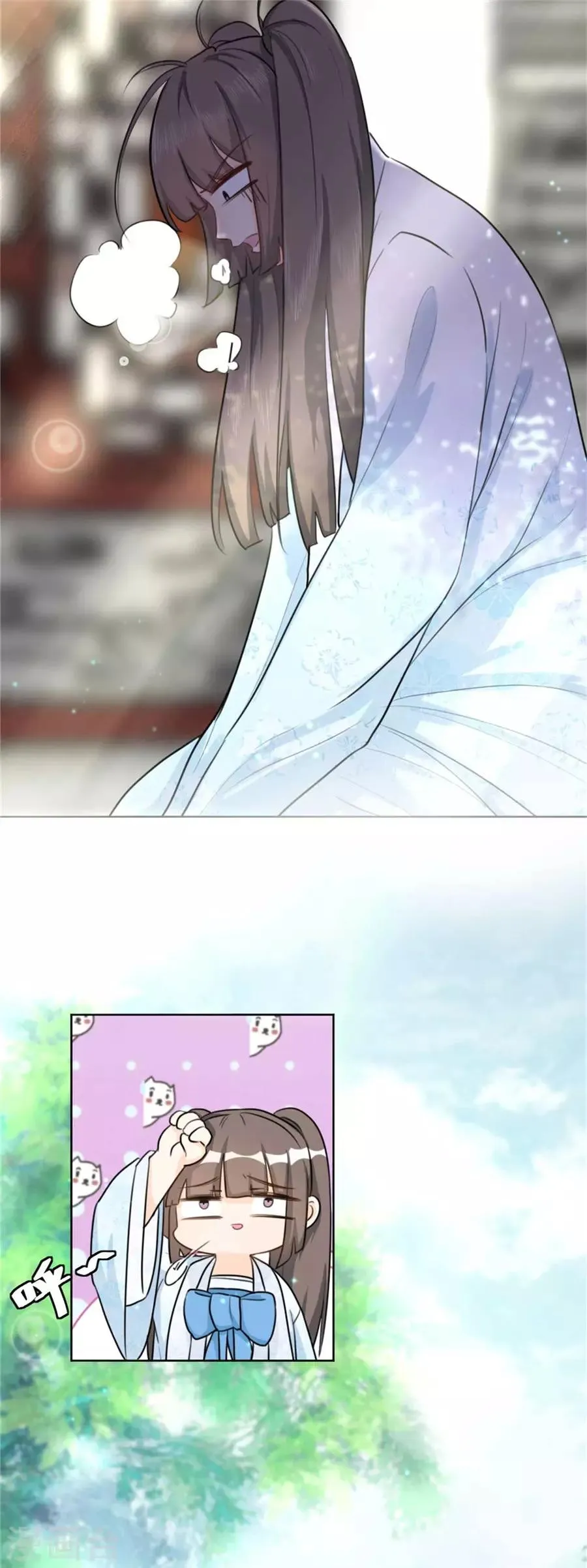 第5话 狐仙 第10页