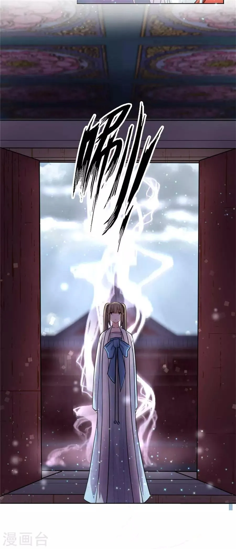 第5话 狐仙 第15页
