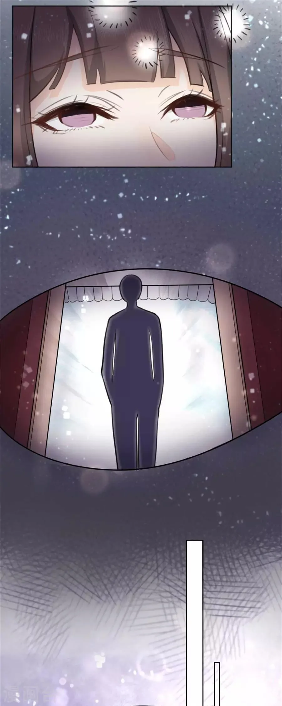 第5话 狐仙 第18页