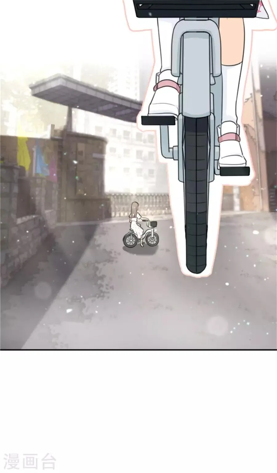 第13话 偶遇男神 第4页