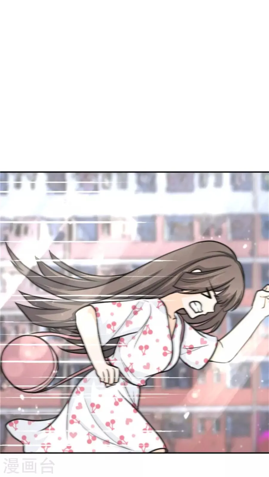 第13话 偶遇男神 第15页