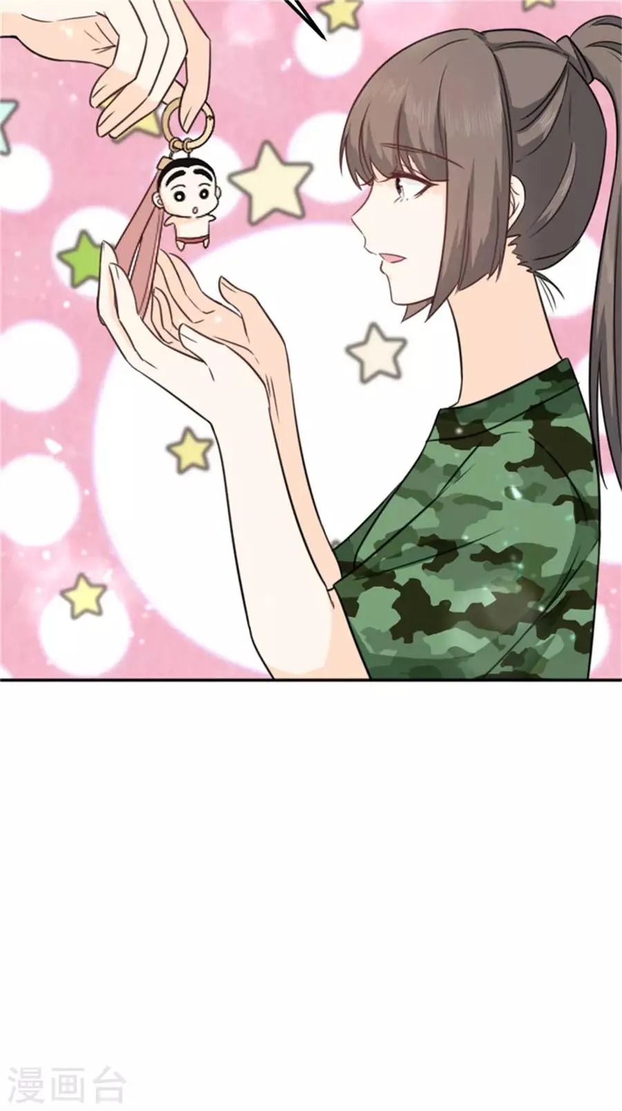 第15话 全校的男神 第20页