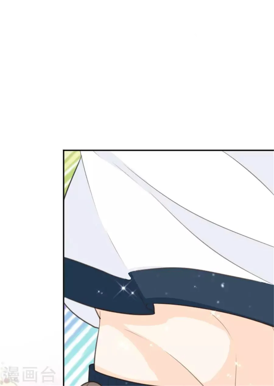 第16话 这姿势，我血槽空了 第23页