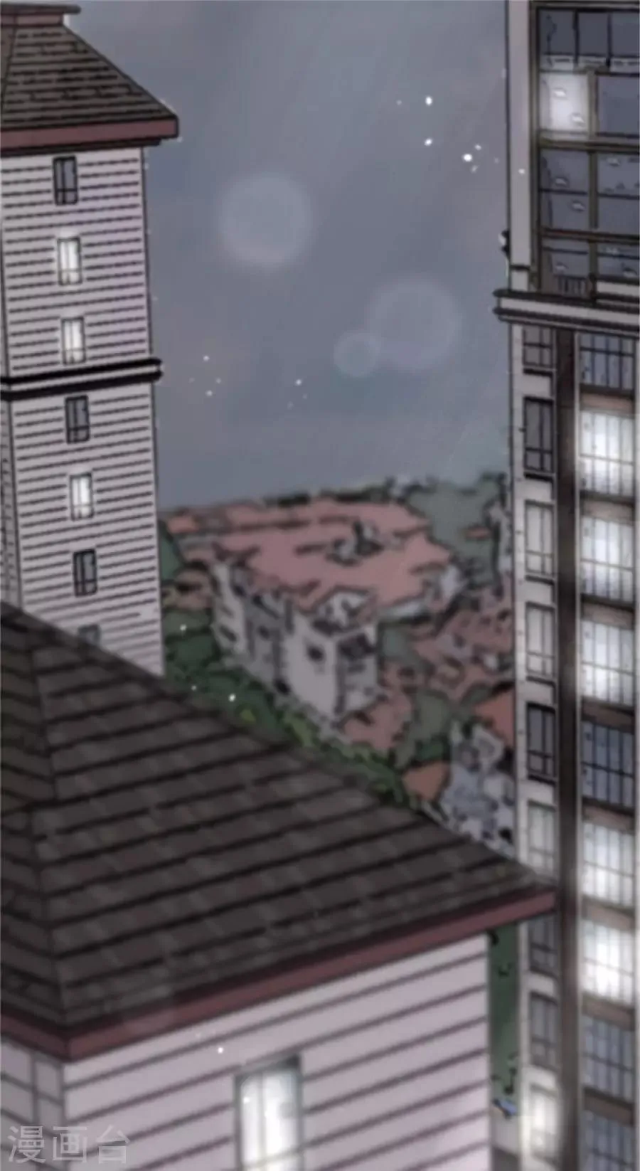 第21话 欲擒故纵？ 第14页