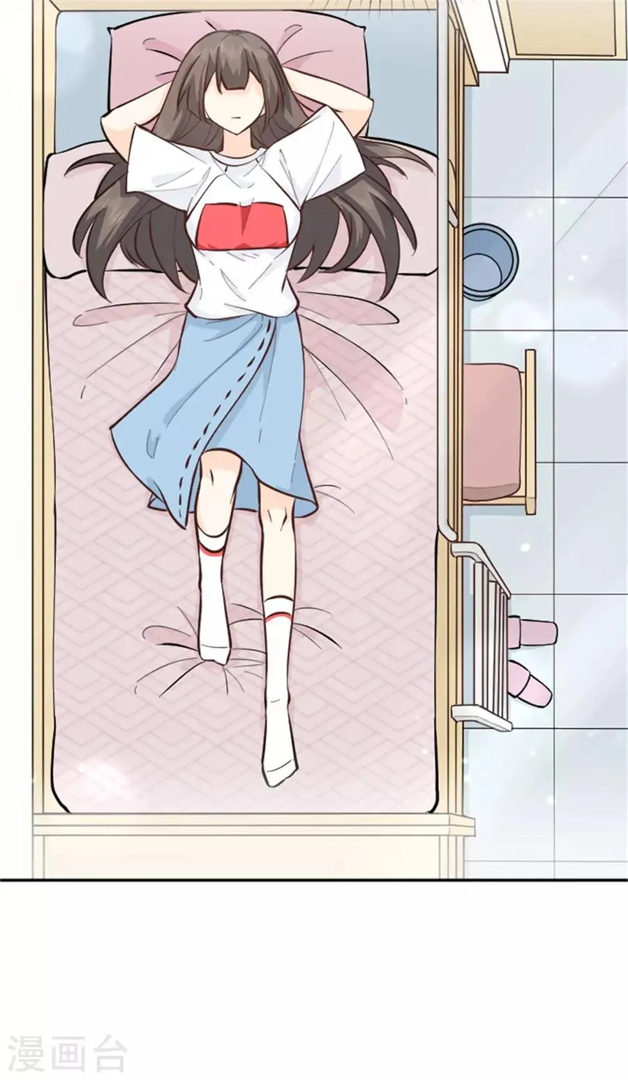第21话 欲擒故纵？ 第16页