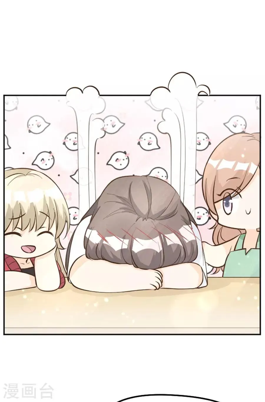第21话 欲擒故纵？ 第38页