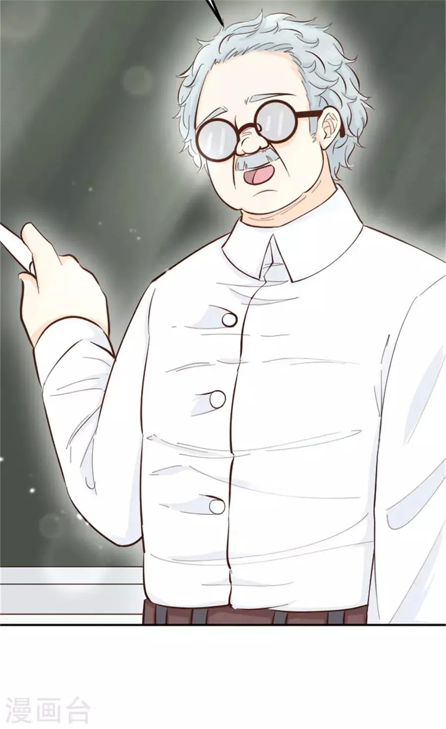第21话 欲擒故纵？ 第48页
