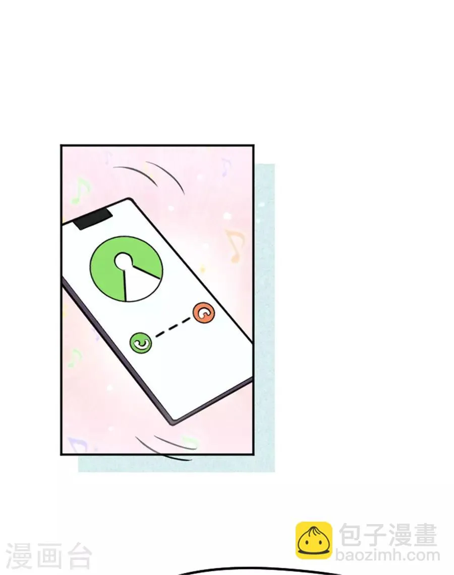 第24话 番外篇1灵魂互换 第10页