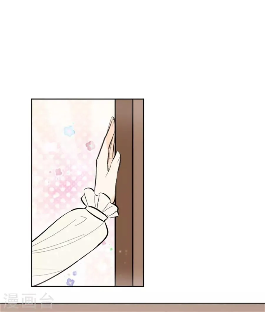 第24话 番外篇1灵魂互换 第17页