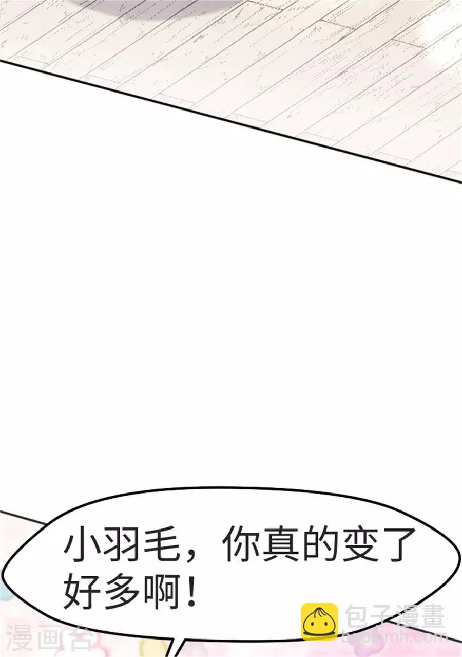 第25话 番外篇2女装大佬 第10页