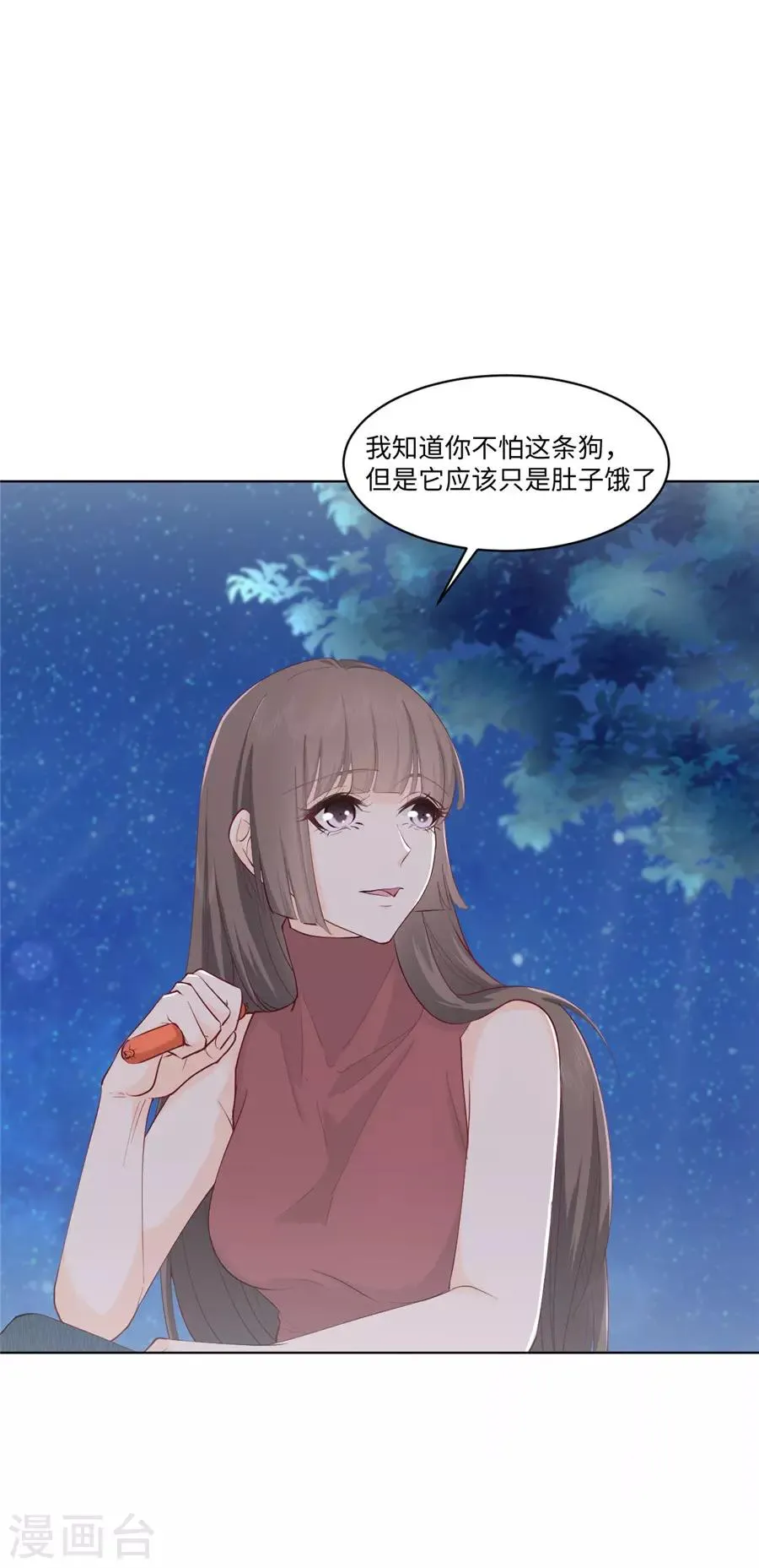 第30话 感觉，回来了！ 第1页