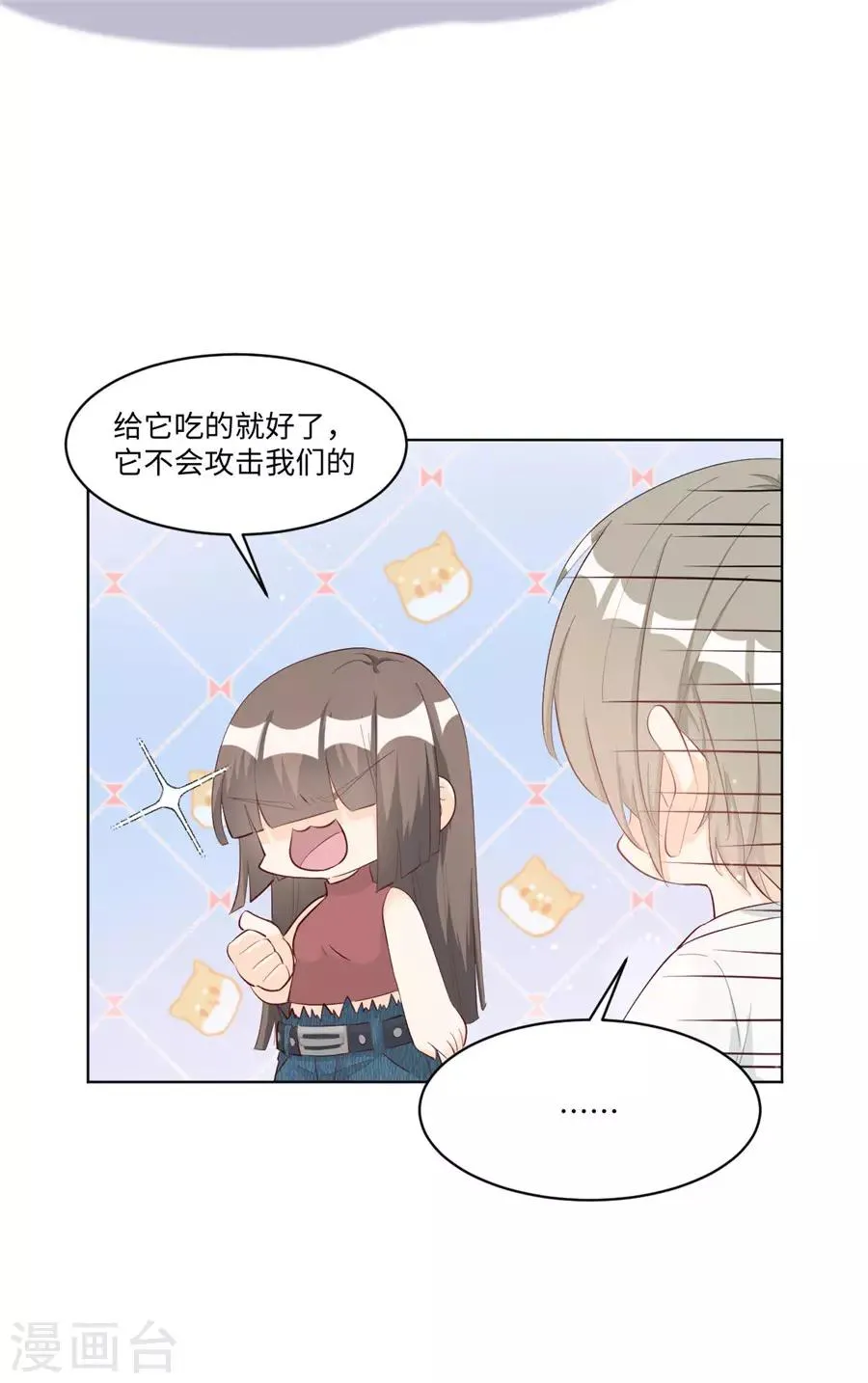 第30话 感觉，回来了！ 第5页