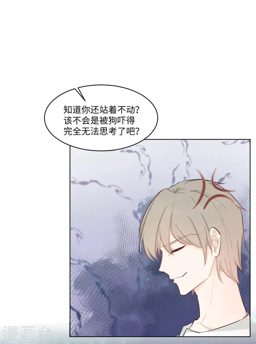 第30话 感觉，回来了！ 第7页