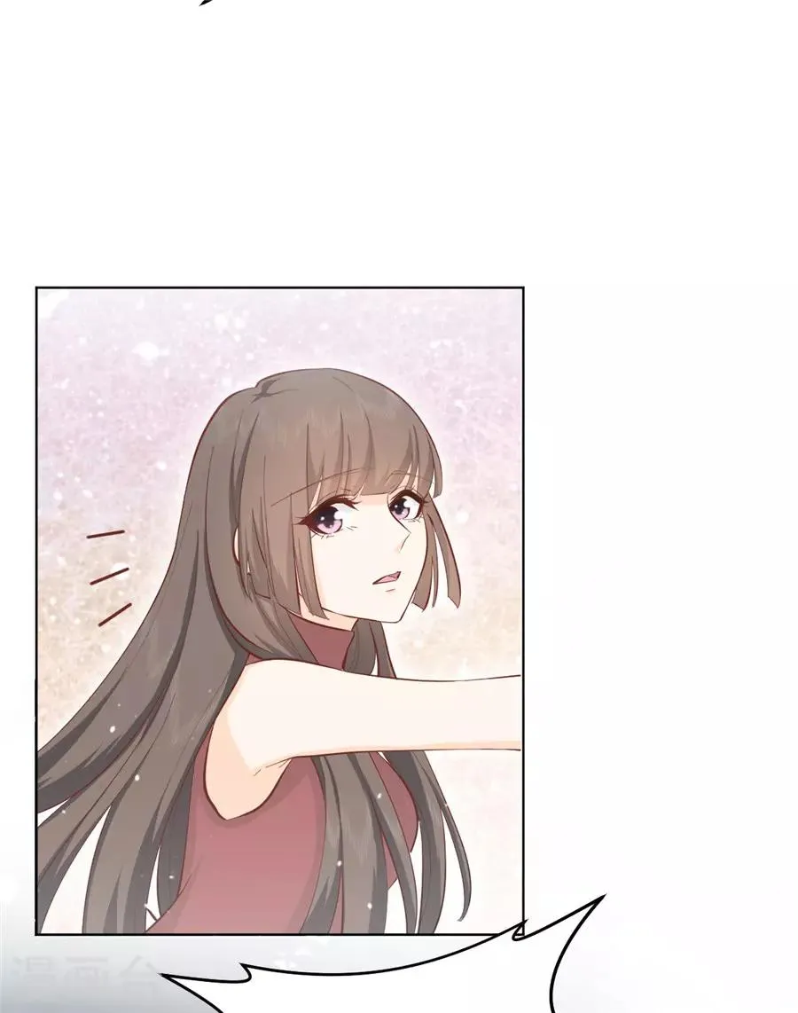 第31话 护花使者 第14页