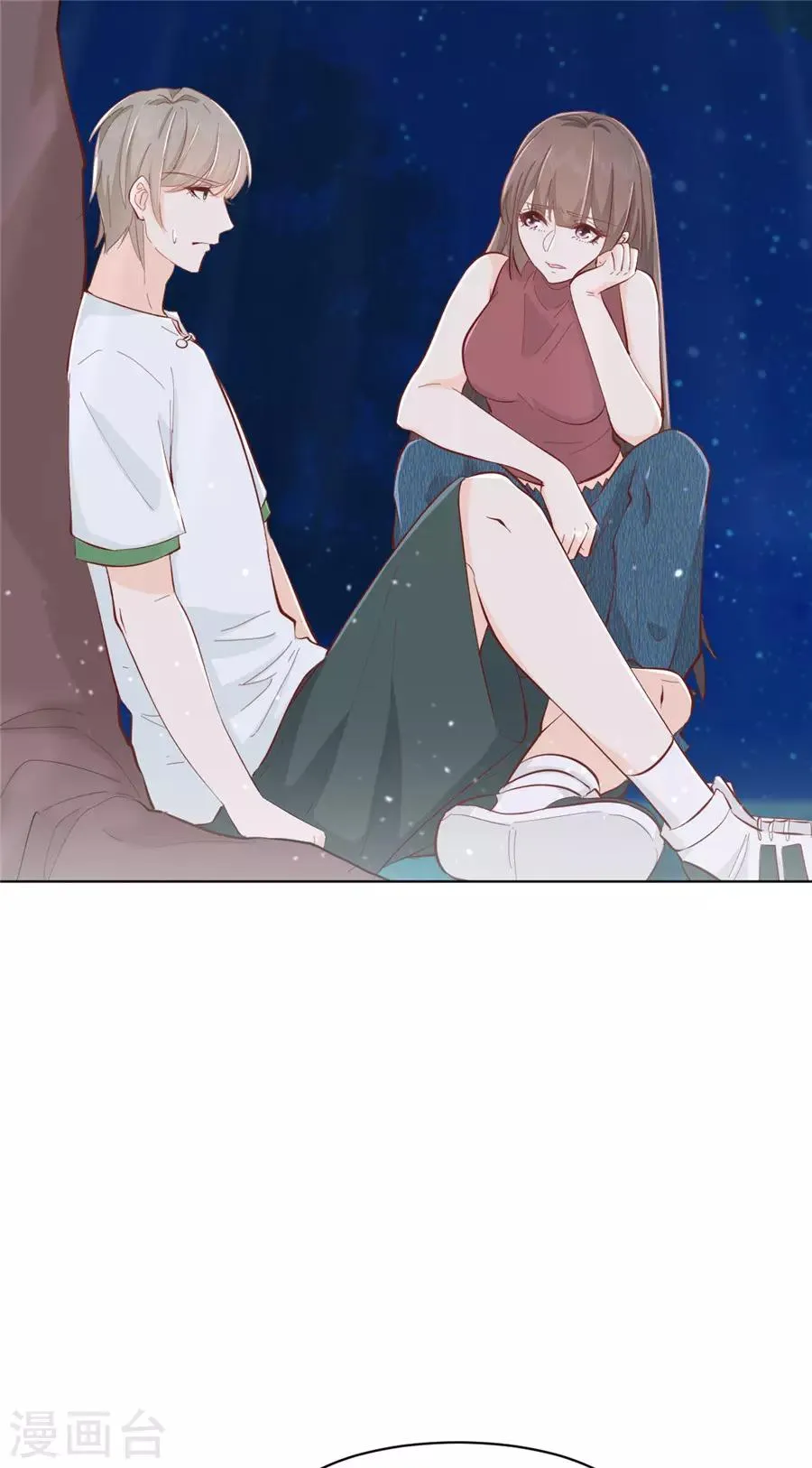 第31话 护花使者 第26页