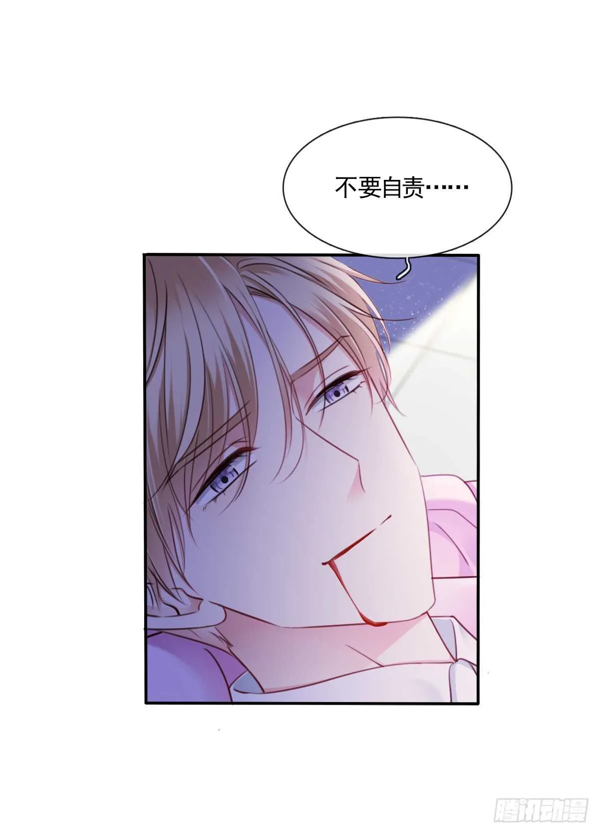 大结局 第4页