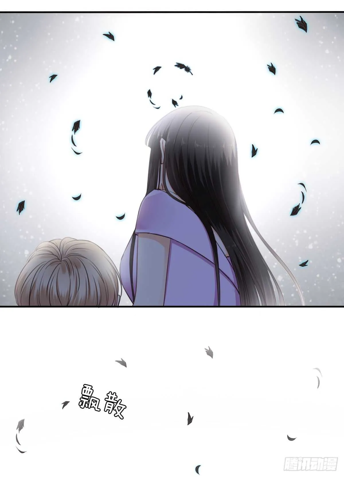 大结局 第13页