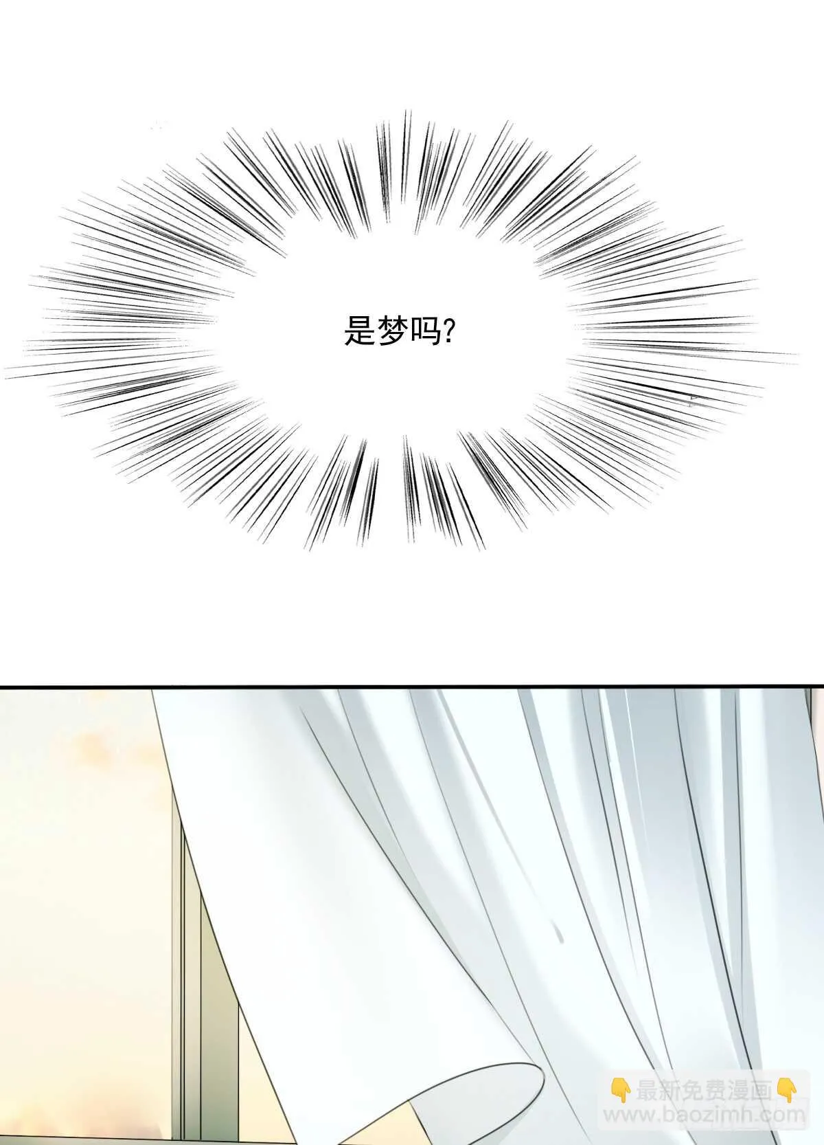 大结局 第20页