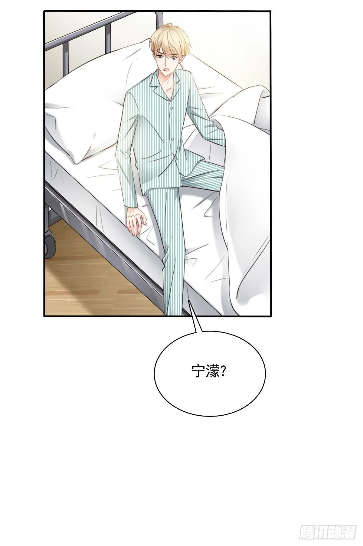 大结局 第23页